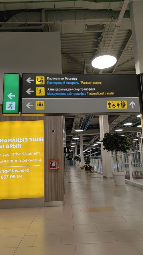 के बारे में नवीनतम कंपनी समाचार कजाकिस्तान के ग्राहक का दौरा और दूसरी साइट का माप